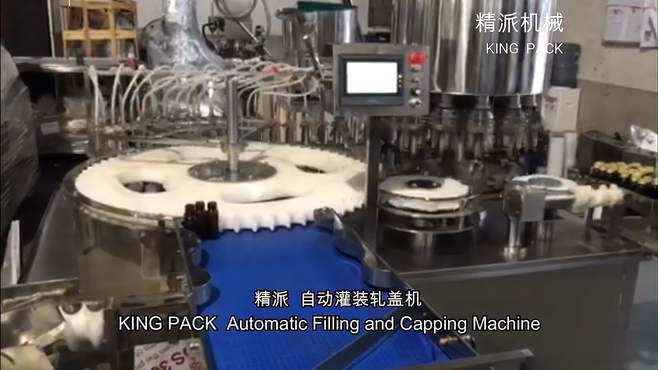 16頭口服液灌裝軋蓋機定製